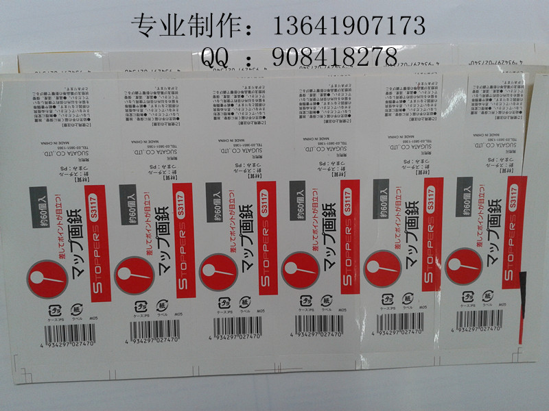 2013-04-24 14.14.02_副本.jpg