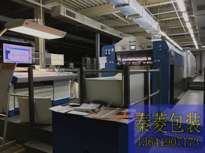  彩箱廠