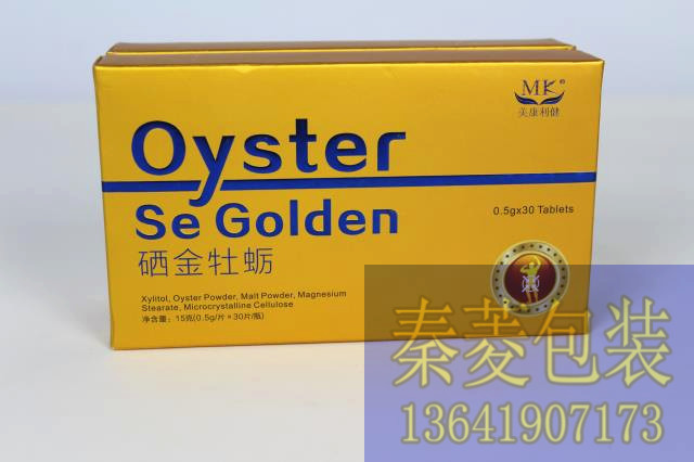 精裝盒